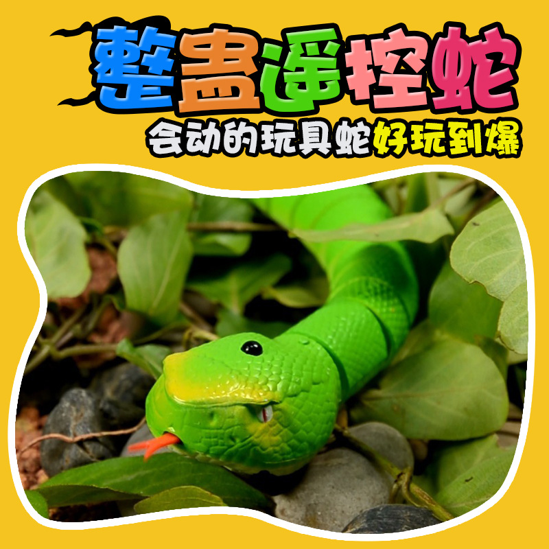 New Exotic Cross-Border Toy Electric Rectifier Remote Control Rattlesnake Simulation Animal Model Toy Snake 9909
