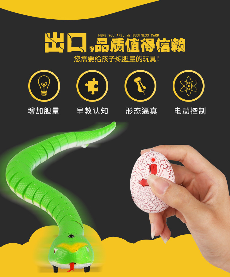 New Exotic Cross-Border Toy Electric Rectifier Remote Control Rattlesnake Simulation Animal Model Toy Snake 9909