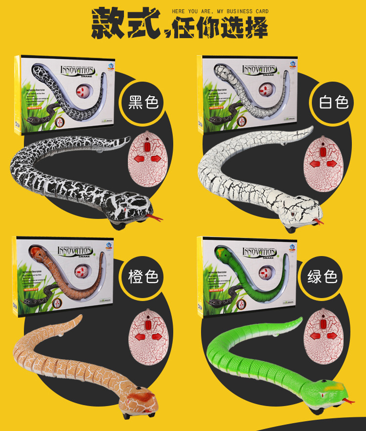 New Exotic Cross-Border Toy Electric Rectifier Remote Control Rattlesnake Simulation Animal Model Toy Snake 9909