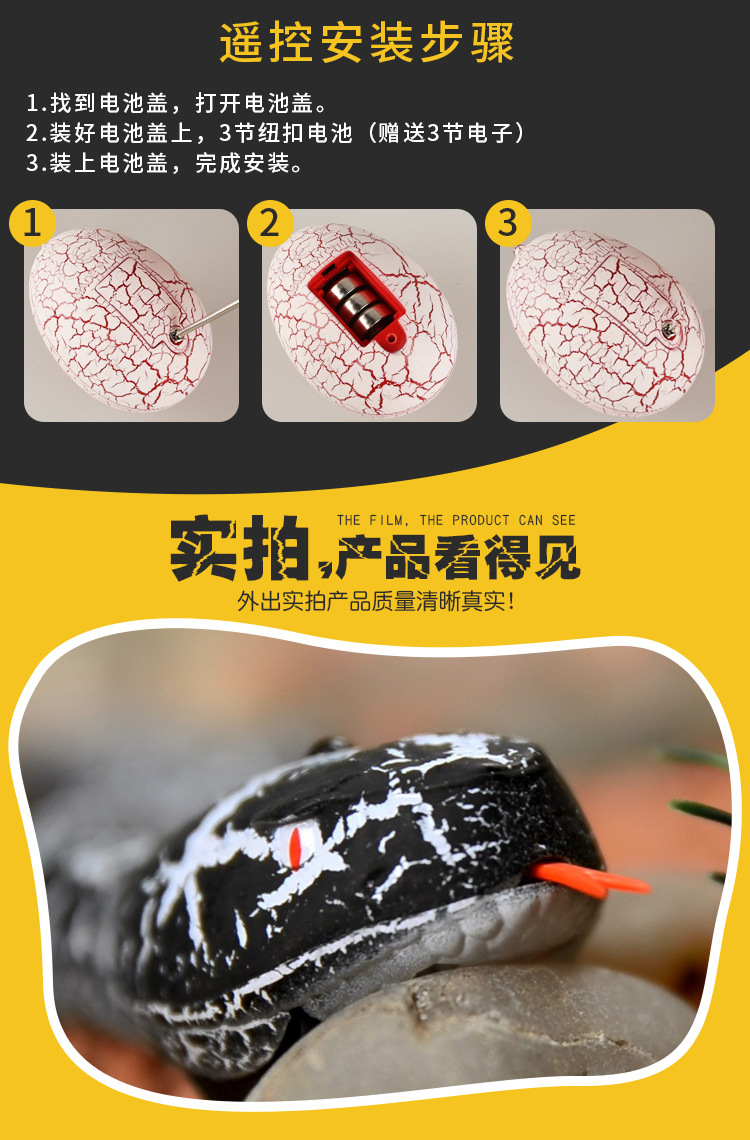 New Exotic Cross-Border Toy Electric Rectifier Remote Control Rattlesnake Simulation Animal Model Toy Snake 9909