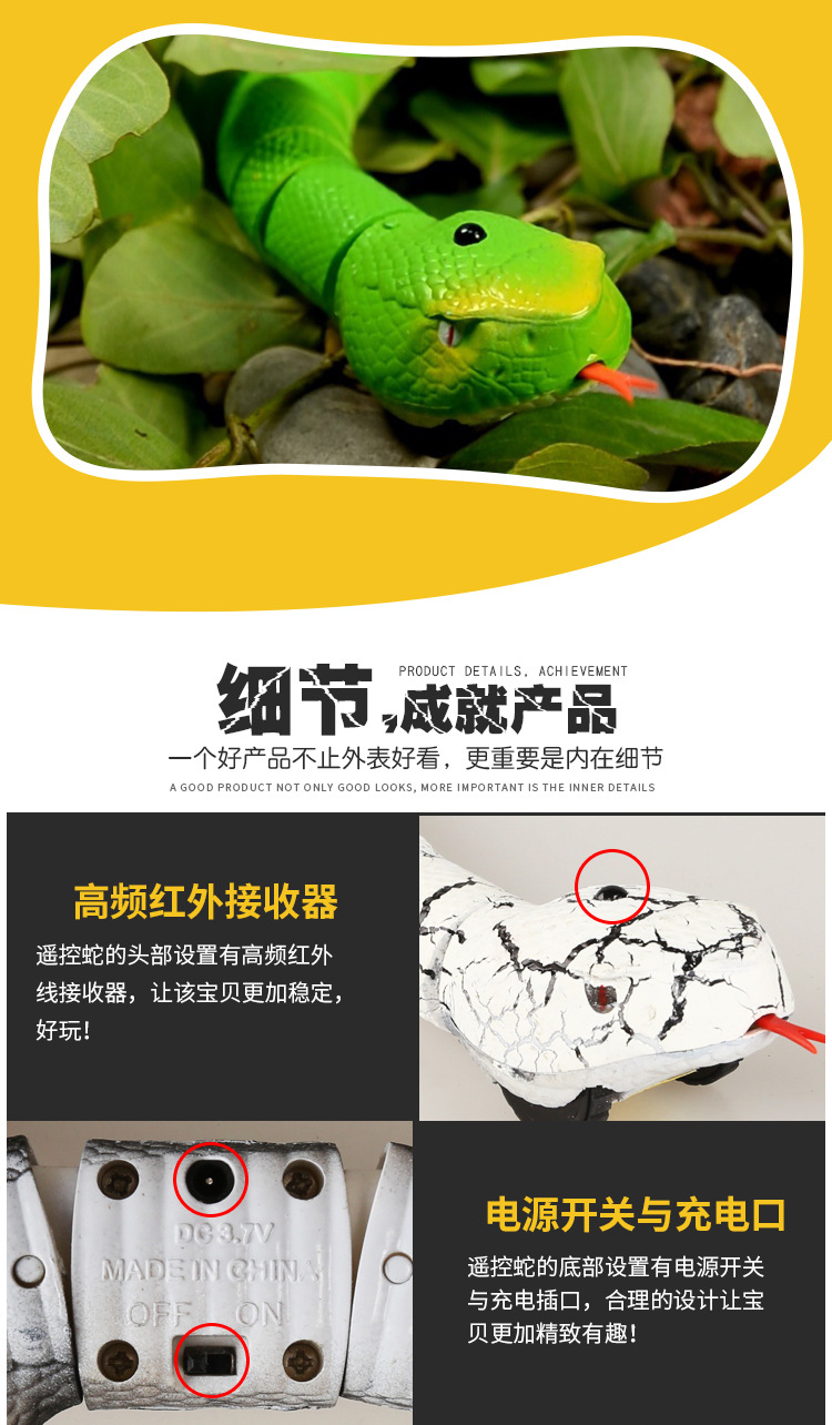 New Exotic Cross-Border Toy Electric Rectifier Remote Control Rattlesnake Simulation Animal Model Toy Snake 9909