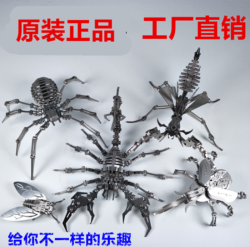 Steel Magic Guest 3D Metal Puzzle Scorpion King Chinese Dragon Zhuque Fire Dragon Dream Unicorn DIY Model Toy