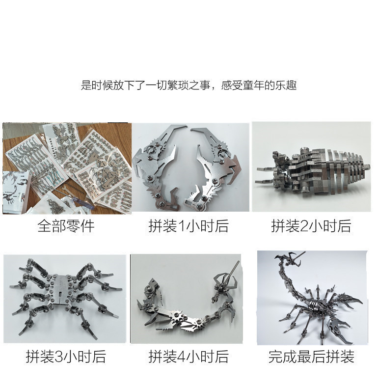 Steel Magic Guest 3D Metal Puzzle Scorpion King Chinese Dragon Zhuque Fire Dragon Dream Unicorn DIY Model Toy