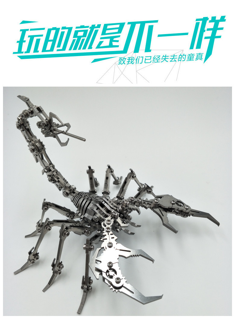 Steel Magic Guest 3D Metal Puzzle Scorpion King Chinese Dragon Zhuque Fire Dragon Dream Unicorn DIY Model Toy