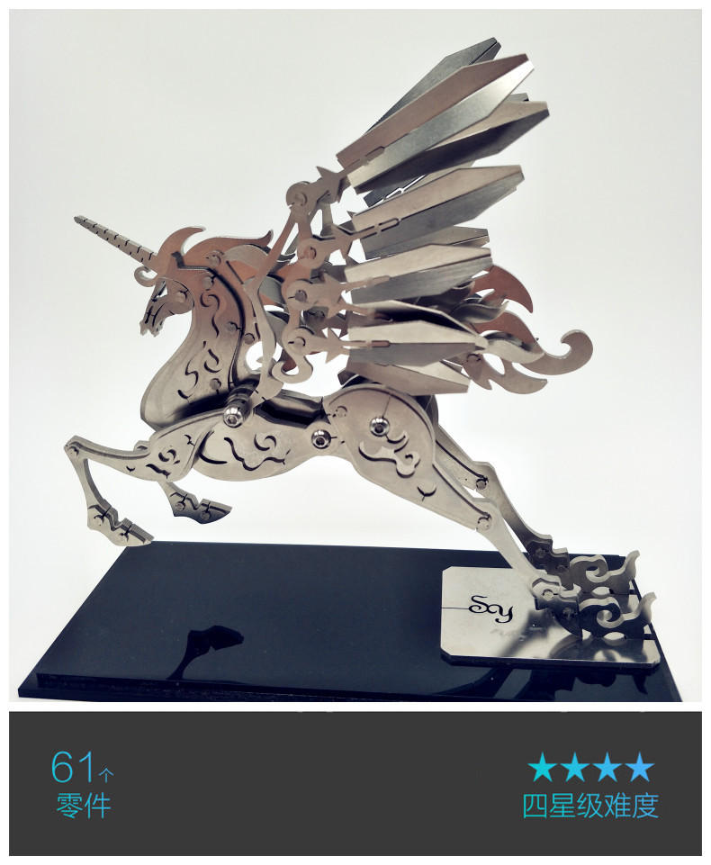 Steel Magic Guest 3D Metal Puzzle Scorpion King Chinese Dragon Zhuque Fire Dragon Dream Unicorn DIY Model Toy
