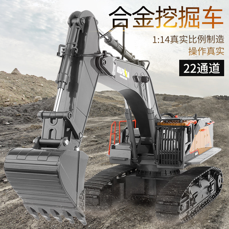 Huina Professional 22-Way 592 Remote Control Alloy Excavator 1-14 Engineering Vehicle Model toy