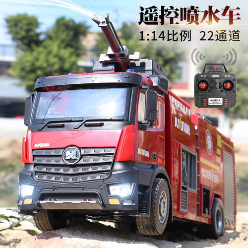 Huina Professional 22-Way 592 Remote Control Alloy Excavator 1-14 Engineering Vehicle Model toy