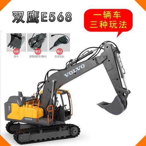 Huina Professional 22-Way 592 Remote Control Alloy Excavator 1-14 Engineering Vehicle Model toy