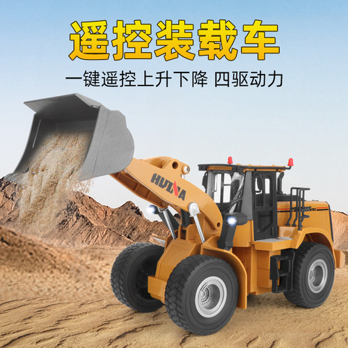 Huina Professional 22-Way 592 Remote Control Alloy Excavator 1-14 Engineering Vehicle Model toy