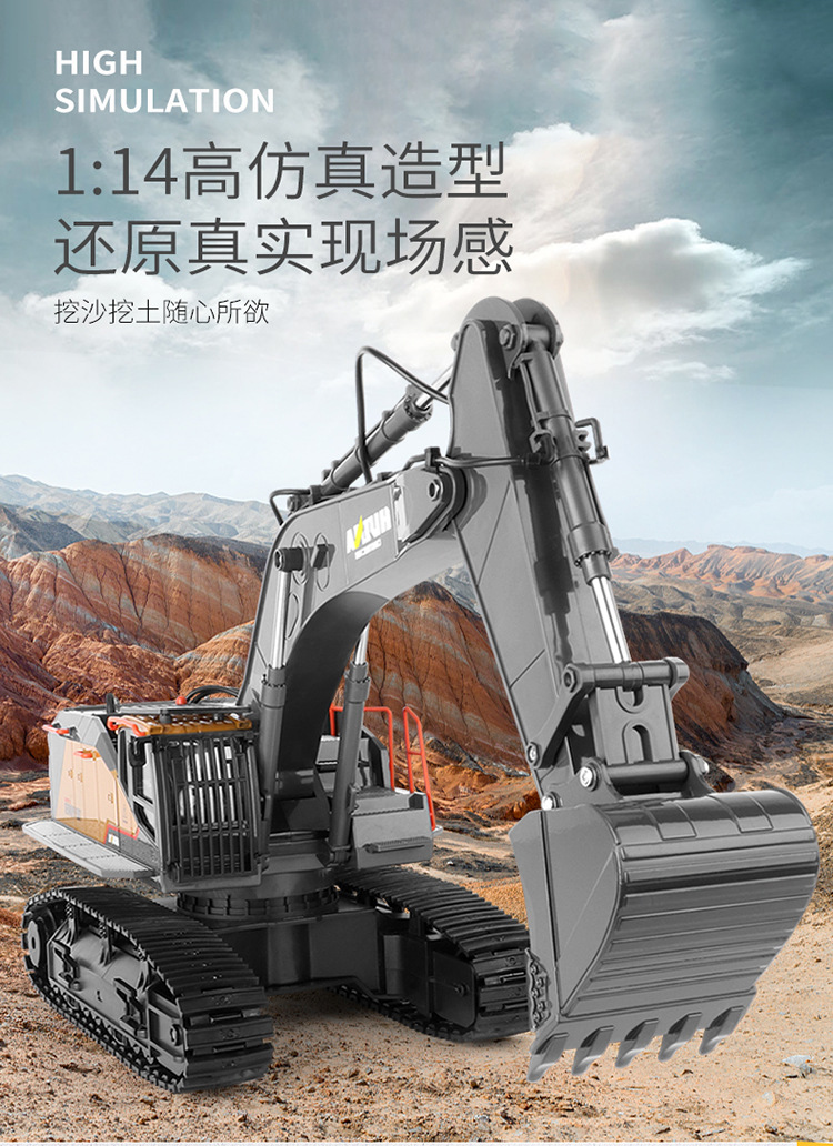 Huina Professional 22-Way 592 Remote Control Alloy Excavator 1-14 Engineering Vehicle Model toy