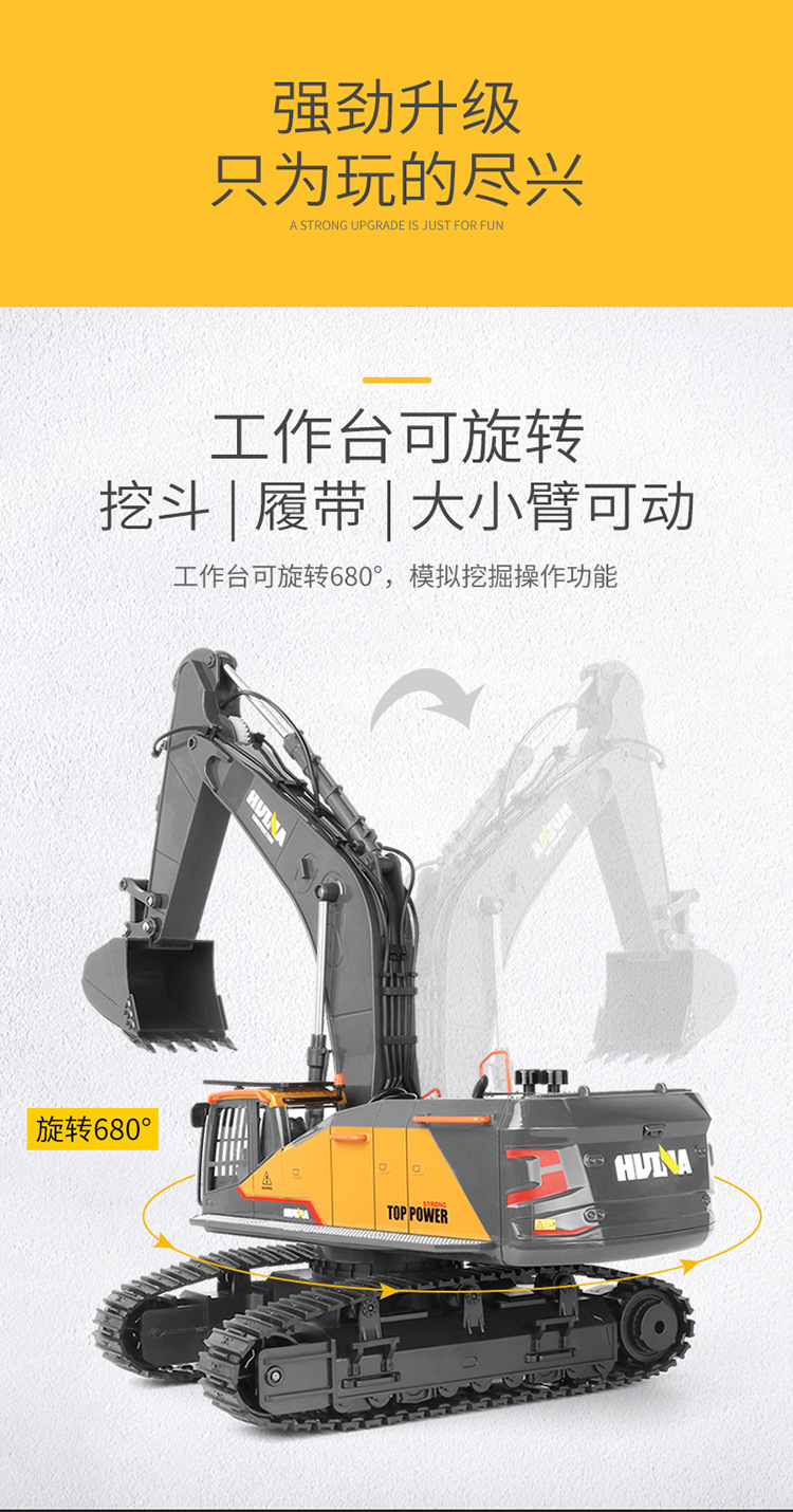 Huina Professional 22-Way 592 Remote Control Alloy Excavator 1-14 Engineering Vehicle Model toy