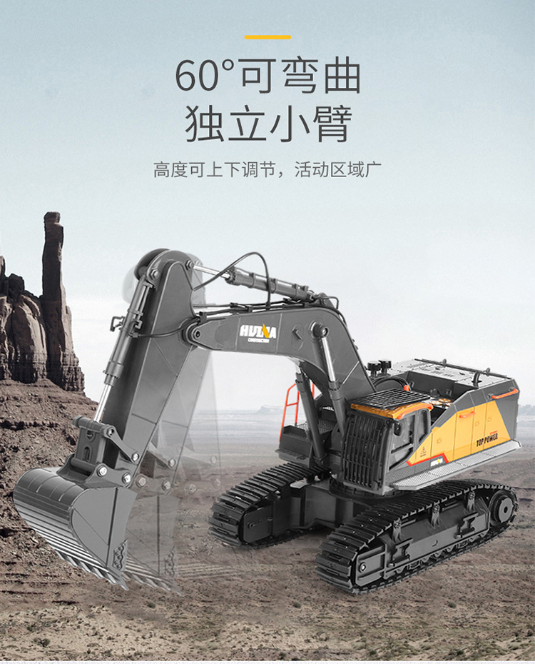 Huina Professional 22-Way 592 Remote Control Alloy Excavator 1-14 Engineering Vehicle Model toy