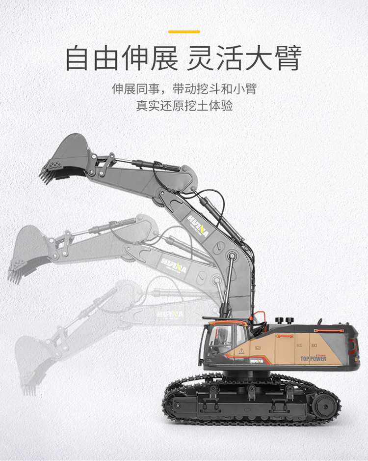 Huina Professional 22-Way 592 Remote Control Alloy Excavator 1-14 Engineering Vehicle Model toy