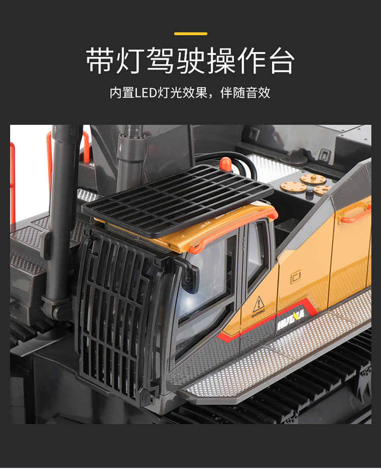 Huina Professional 22-Way 592 Remote Control Alloy Excavator 1-14 Engineering Vehicle Model toy