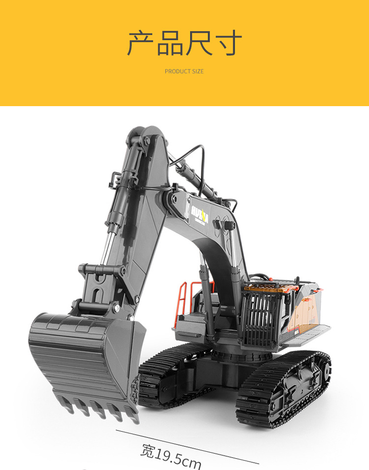 Huina Professional 22-Way 592 Remote Control Alloy Excavator 1-14 Engineering Vehicle Model toy