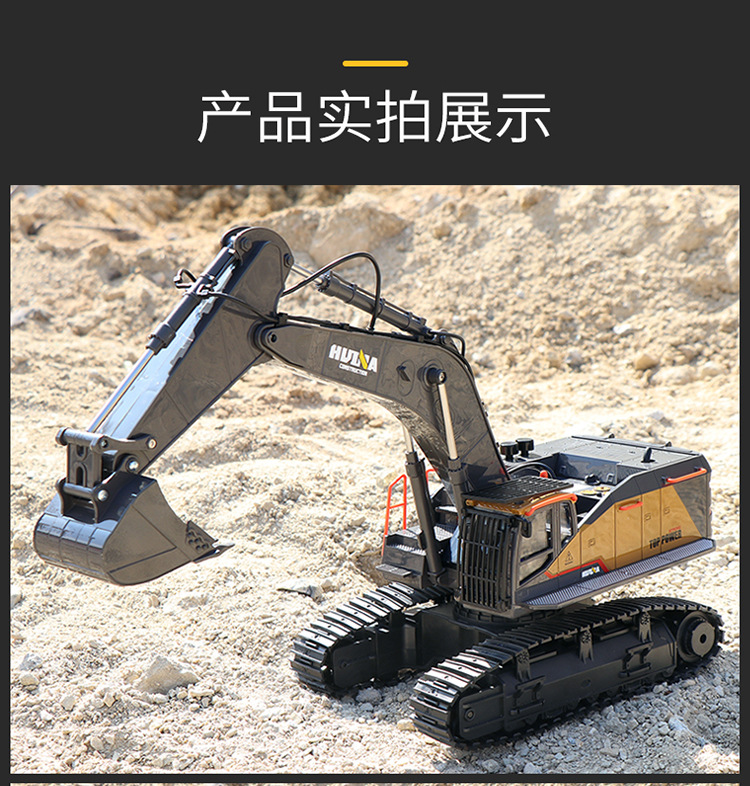 Huina Professional 22-Way 592 Remote Control Alloy Excavator 1-14 Engineering Vehicle Model toy