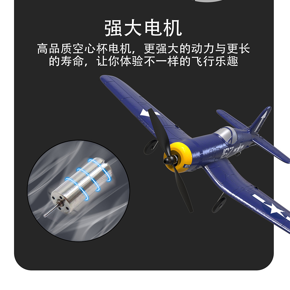 Cross-Border Volantexrc Remote Control Aircraft Electric Toy Aircraft Four-Channel Stunt Model Plane Toy Cross-Border Volantexrc Remote Control Aircraft Electric Toy Aircraft Four-Channel Stunt Model Plane Toy