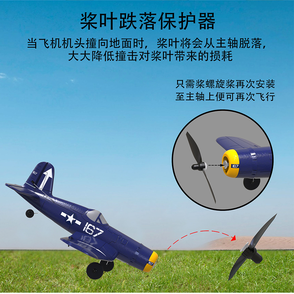 Cross-Border Volantexrc Remote Control Aircraft Electric Toy Aircraft Four-Channel Stunt Model Plane Toy Cross-Border Volantexrc Remote Control Aircraft Electric Toy Aircraft Four-Channel Stunt Model Plane Toy
