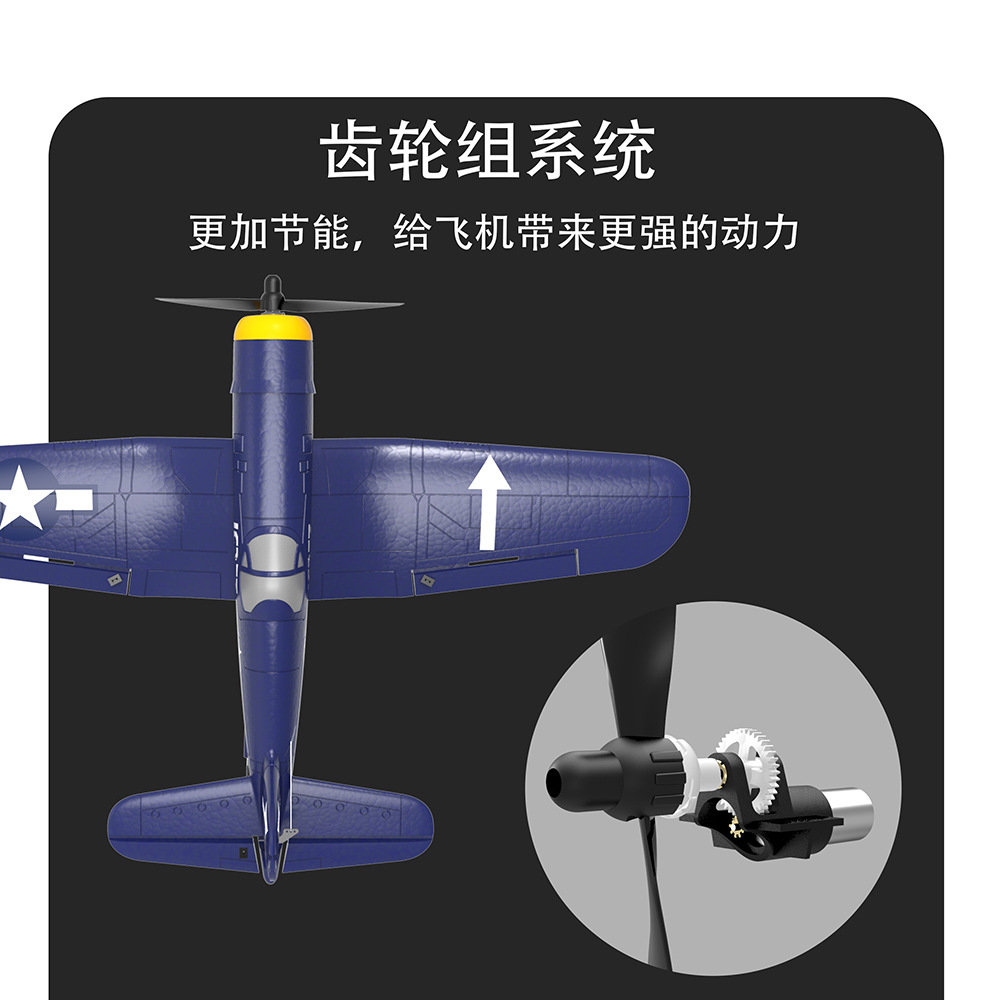 Cross-Border Volantexrc Remote Control Aircraft Electric Toy Aircraft Four-Channel Stunt Model Plane Toy Cross-Border Volantexrc Remote Control Aircraft Electric Toy Aircraft Four-Channel Stunt Model Plane Toy