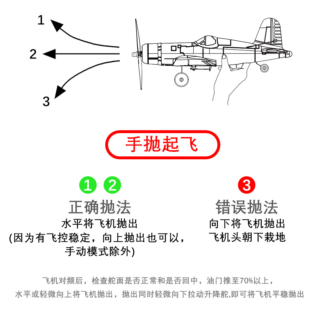 Cross-Border Volantexrc Remote Control Aircraft Electric Toy Aircraft Four-Channel Stunt Model Plane Toy Cross-Border Volantexrc Remote Control Aircraft Electric Toy Aircraft Four-Channel Stunt Model Plane Toy