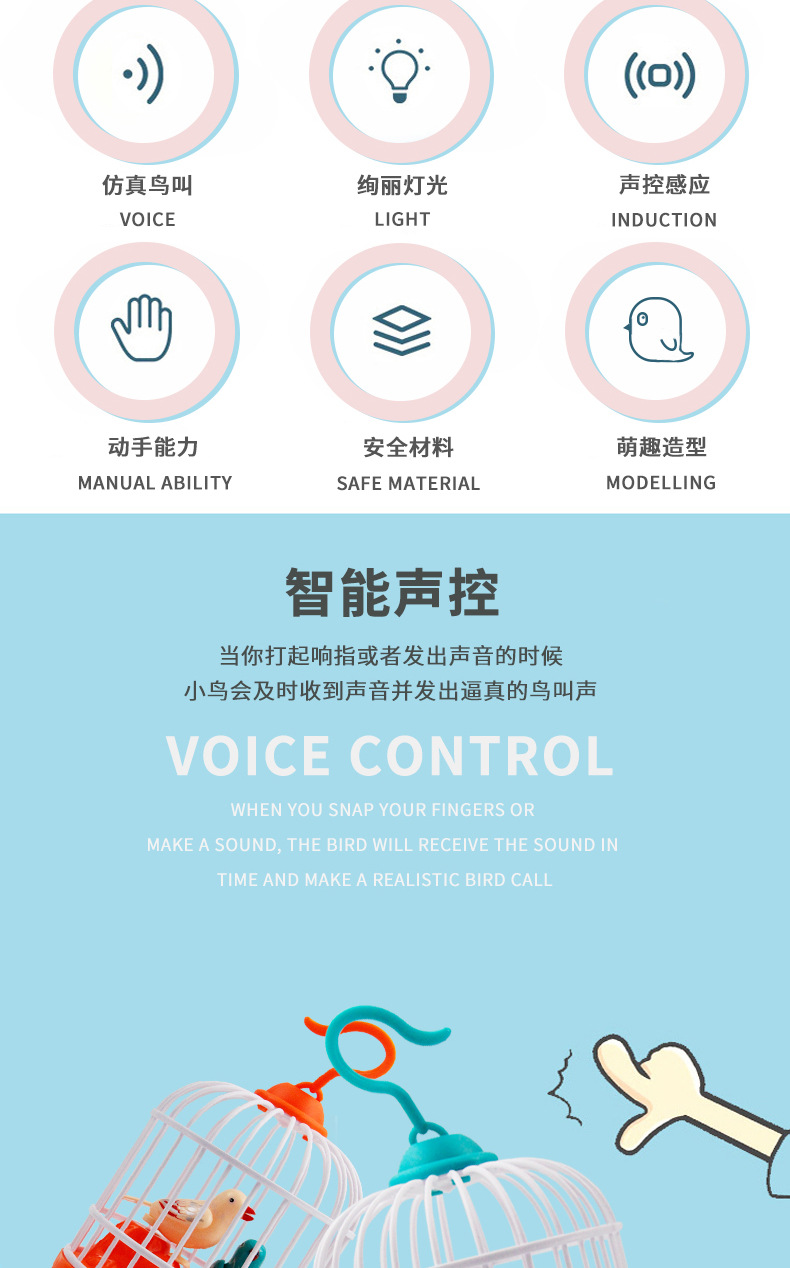 Children's Electric Bird Simulation Voice-Controlled Bird Cage Stall Supply Colorful Light Induction Toy Gift Children's Electric Bird Simulation Voice-Controlled Bird Cage Stall Supply Colorful Light Induction Toy Gift