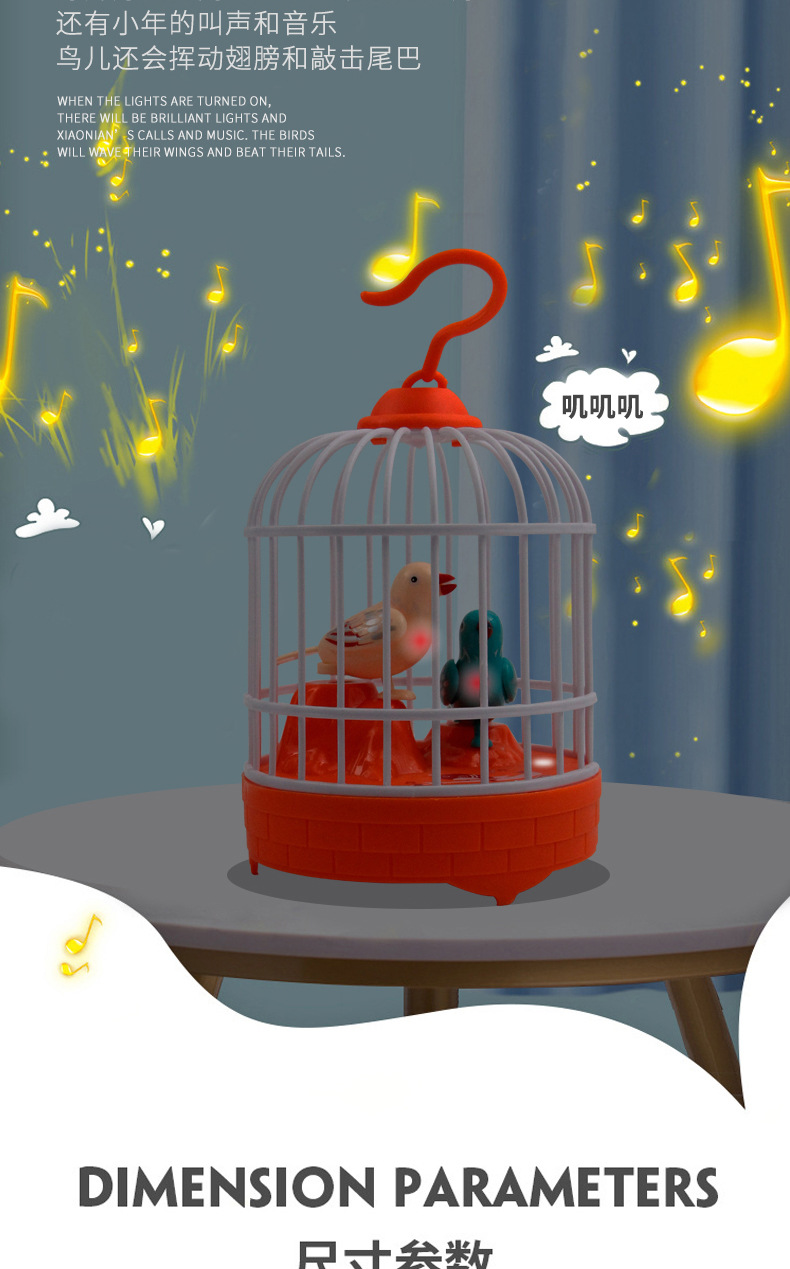 Children's Electric Bird Simulation Voice-Controlled Bird Cage Stall Supply Colorful Light Induction Toy Gift Children's Electric Bird Simulation Voice-Controlled Bird Cage Stall Supply Colorful Light Induction Toy Gift