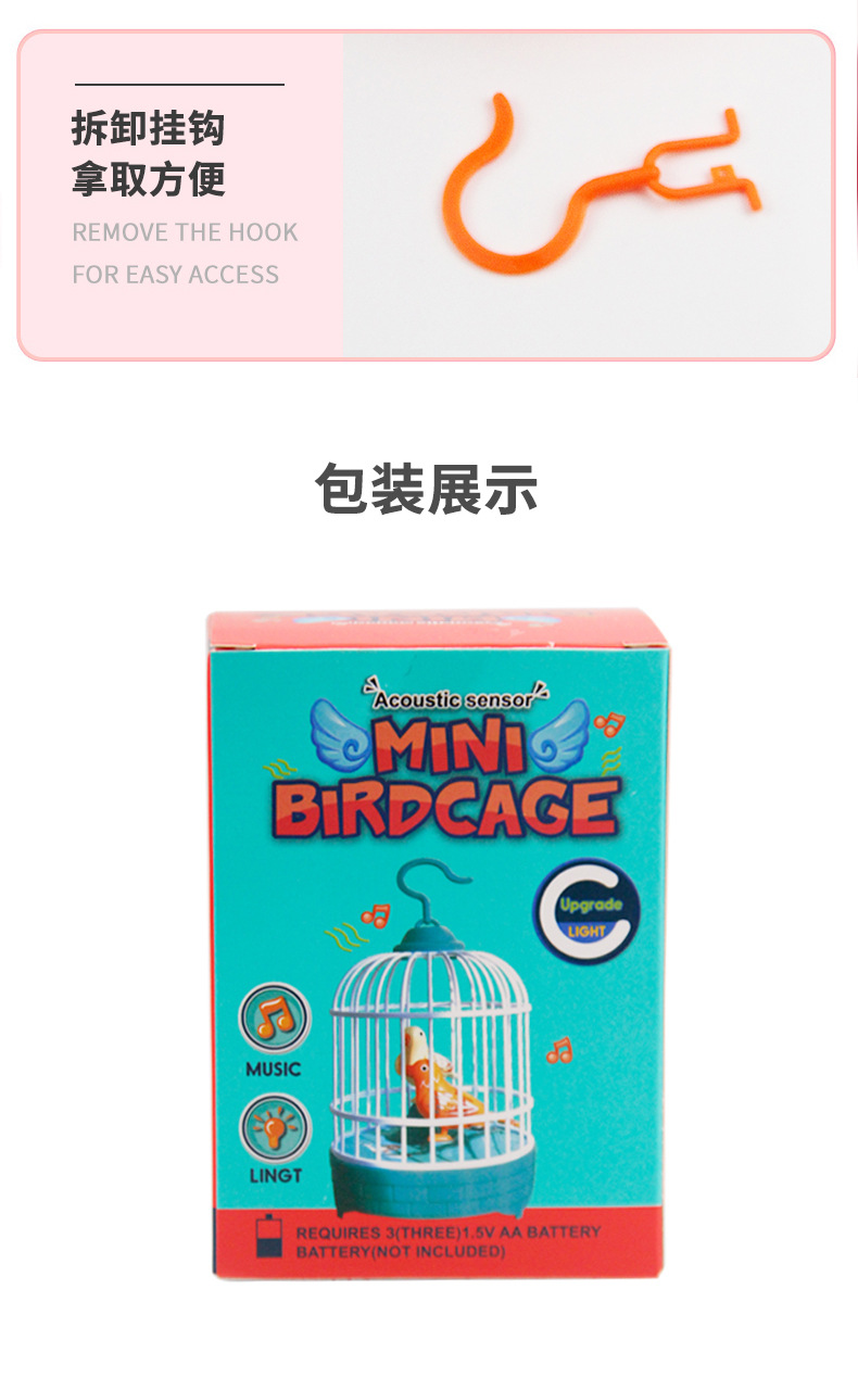 Children's Electric Bird Simulation Voice-Controlled Bird Cage Stall Supply Colorful Light Induction Toy Gift Children's Electric Bird Simulation Voice-Controlled Bird Cage Stall Supply Colorful Light Induction Toy Gift