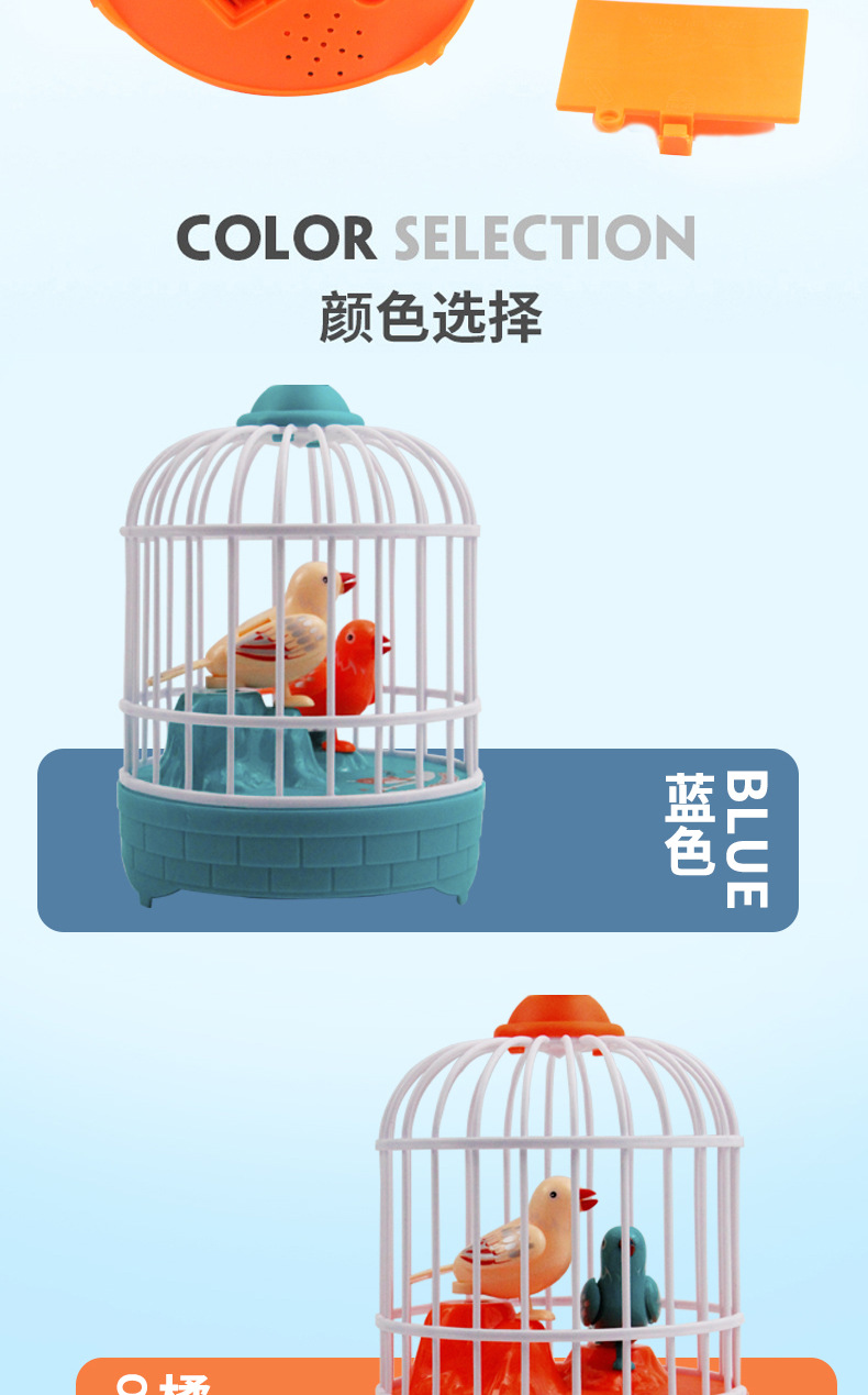 Children's Electric Bird Simulation Voice-Controlled Bird Cage Stall Supply Colorful Light Induction Toy Gift Children's Electric Bird Simulation Voice-Controlled Bird Cage Stall Supply Colorful Light Induction Toy Gift