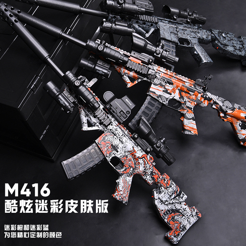 Le shuo m416 full of electric water bomb gun boy assault step grab jedi eat chicken set survival toy gun for children