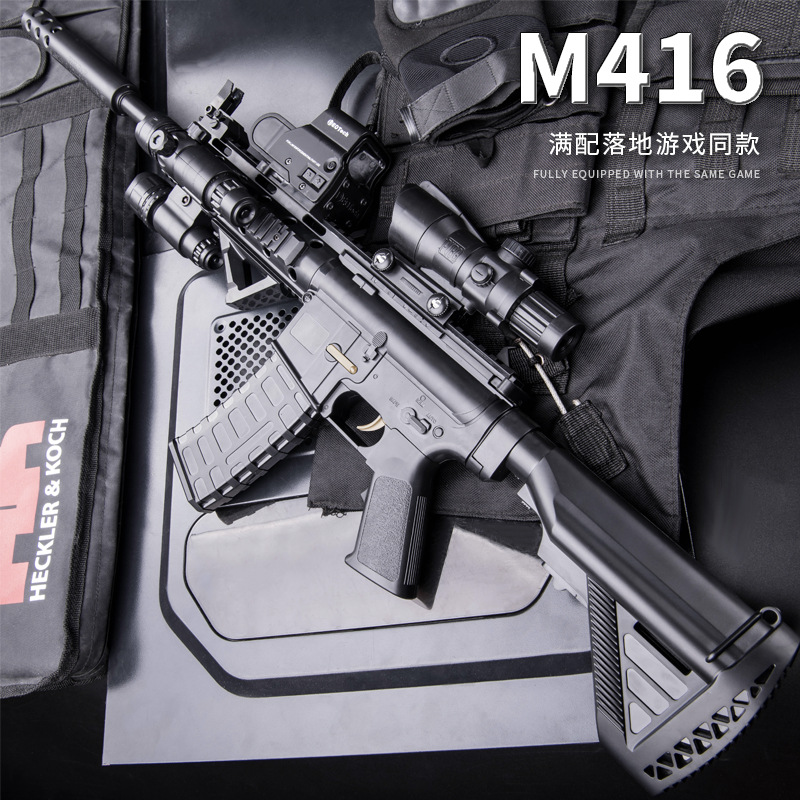 Le shuo m416 full of electric water bomb gun boy assault step grab jedi eat chicken set survival toy gun for children