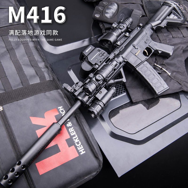 Le shuo m416 full of electric water bomb gun boy assault step grab jedi eat chicken set survival toy gun for children