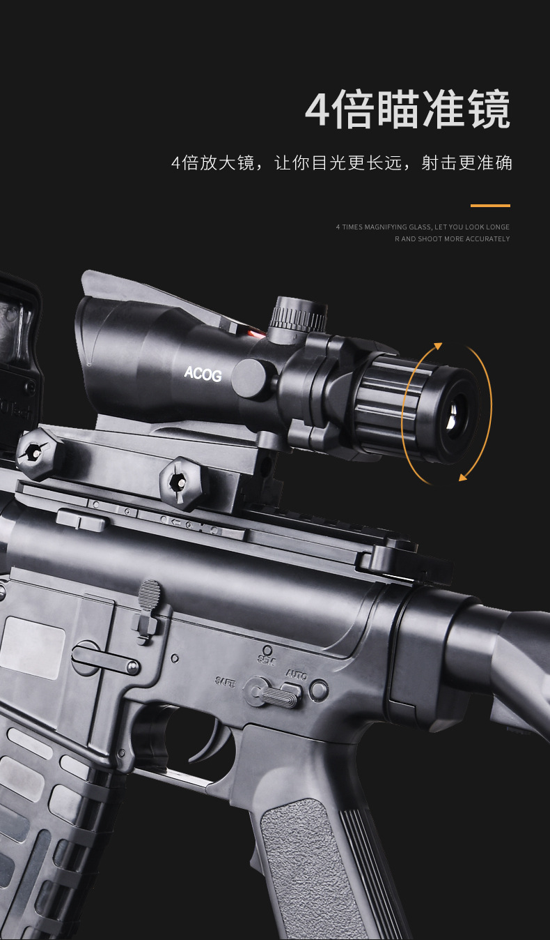 Le shuo m416 full of electric water bomb gun boy assault step grab jedi eat chicken set survival toy gun for children Le shuo m416 full of electric water bomb gun boy assault step grab jedi eat chicken set survival toy gun for children