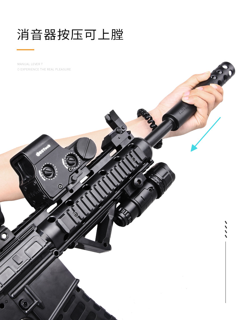 Le shuo m416 full of electric water bomb gun boy assault step grab jedi eat chicken set survival toy gun for children Le shuo m416 full of electric water bomb gun boy assault step grab jedi eat chicken set survival toy gun for children
