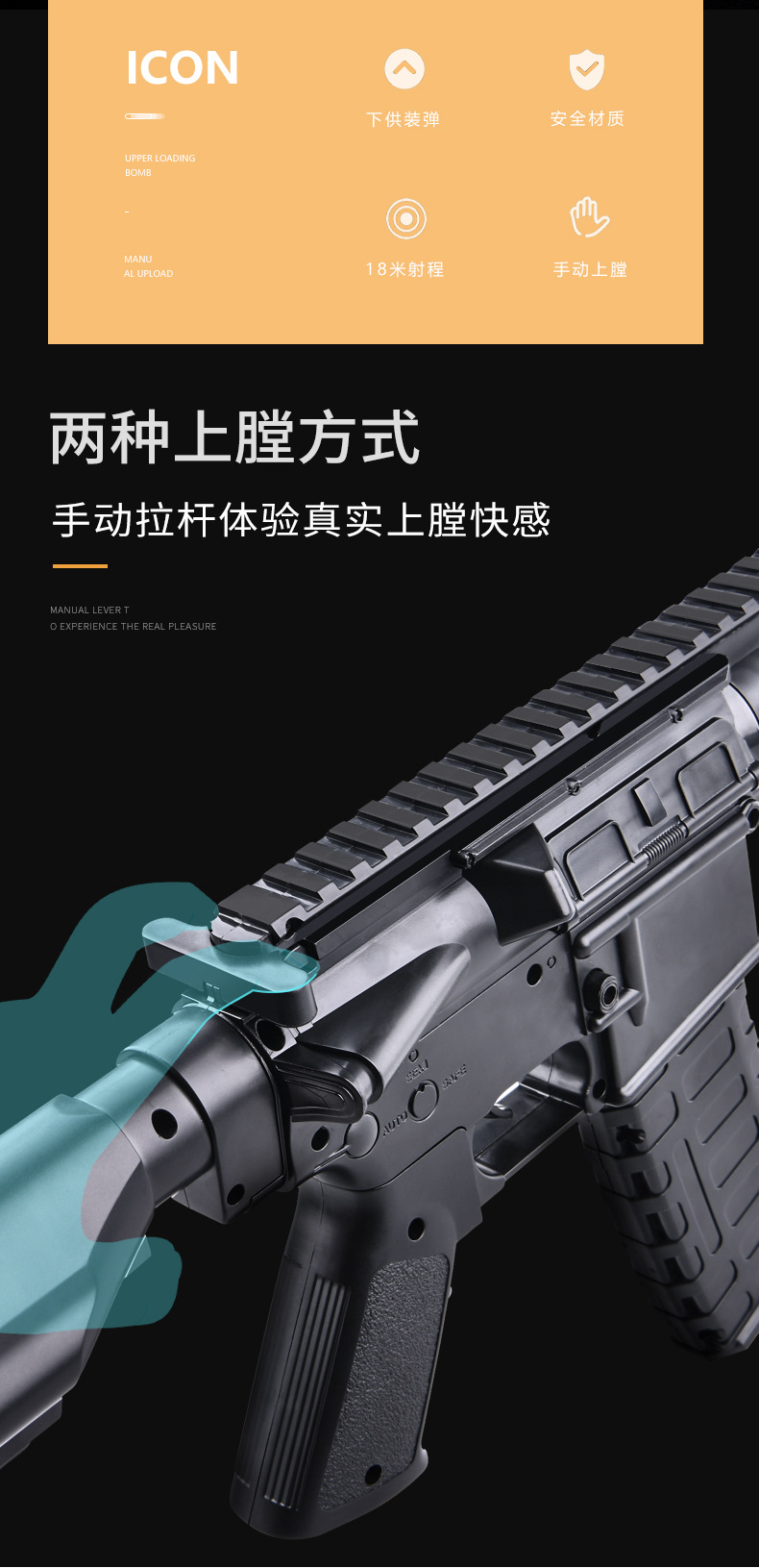 Le shuo m416 full of electric water bomb gun boy assault step grab jedi eat chicken set survival toy gun for children Le shuo m416 full of electric water bomb gun boy assault step grab jedi eat chicken set survival toy gun for children