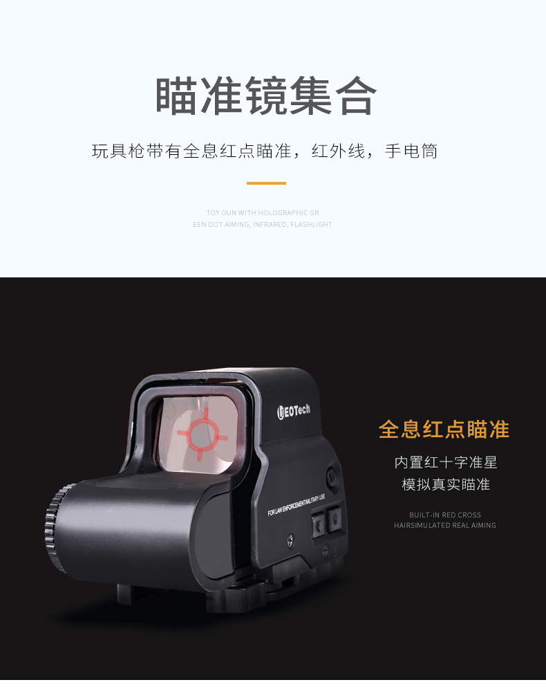 Le shuo m416 full of electric water bomb gun boy assault step grab jedi eat chicken set survival toy gun for children Le shuo m416 full of electric water bomb gun boy assault step grab jedi eat chicken set survival toy gun for children