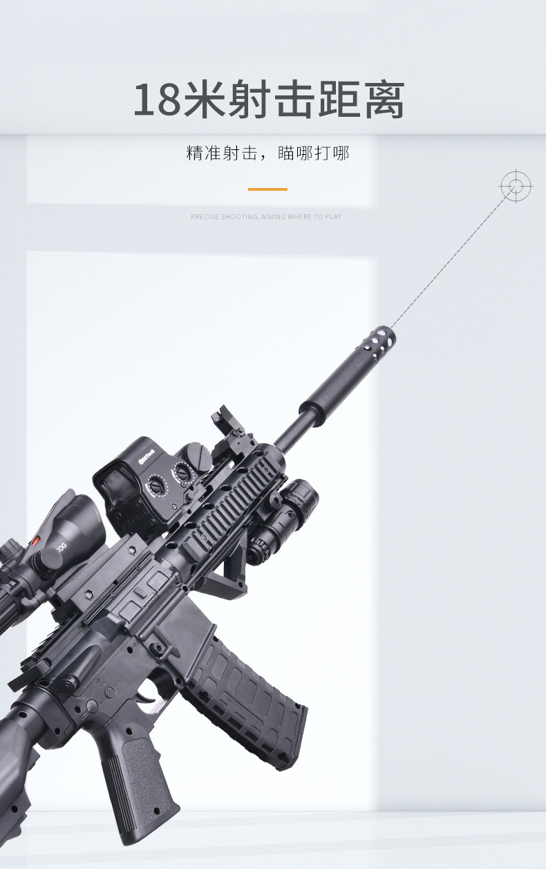 Le shuo m416 full of electric water bomb gun boy assault step grab jedi eat chicken set survival toy gun for children Le shuo m416 full of electric water bomb gun boy assault step grab jedi eat chicken set survival toy gun for children