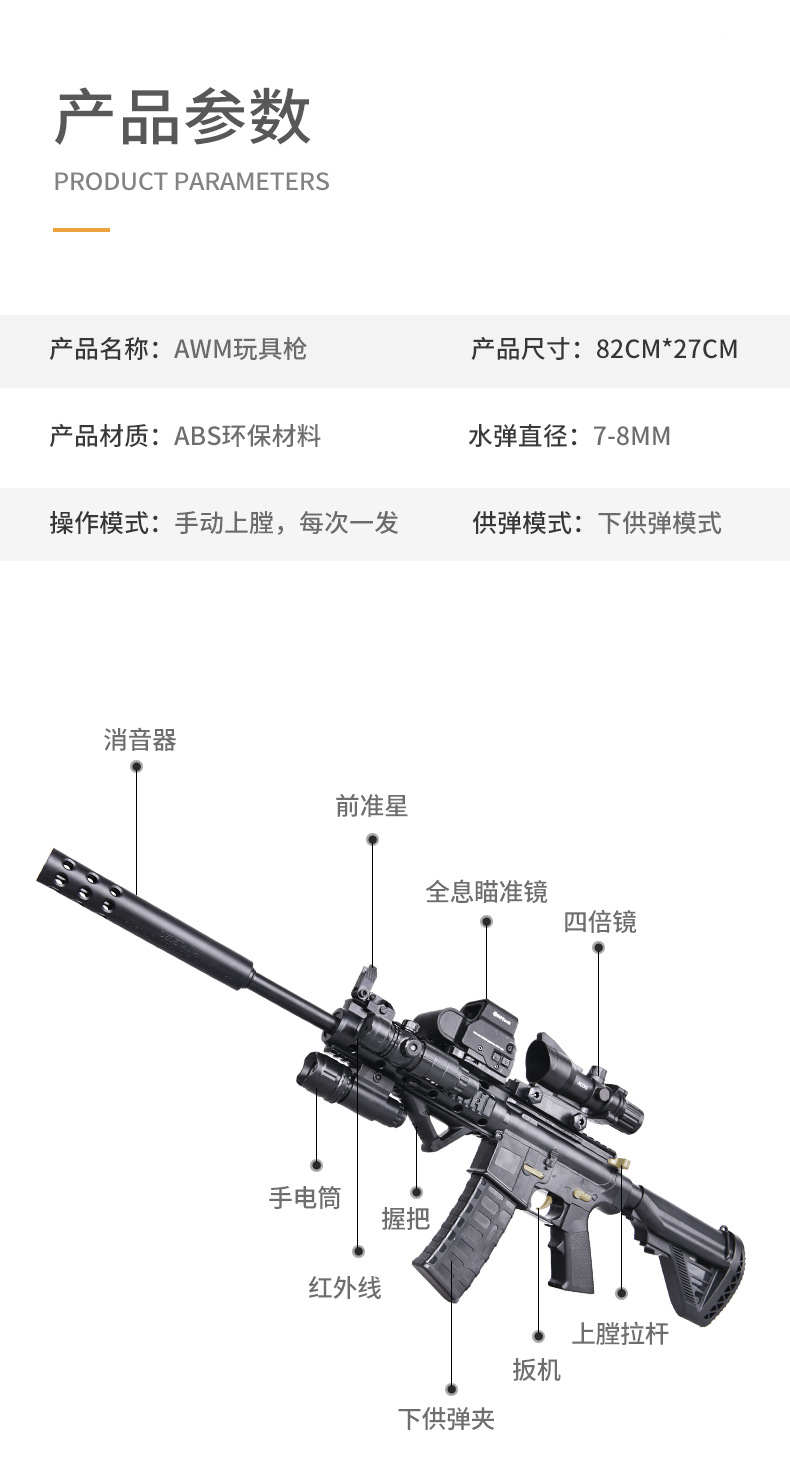 Le shuo m416 full of electric water bomb gun boy assault step grab jedi eat chicken set survival toy gun for children Le shuo m416 full of electric water bomb gun boy assault step grab jedi eat chicken set survival toy gun for children