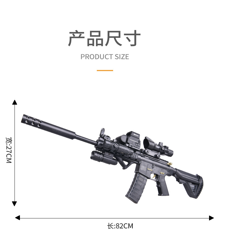 Le shuo m416 full of electric water bomb gun boy assault step grab jedi eat chicken set survival toy gun for children Le shuo m416 full of electric water bomb gun boy assault step grab jedi eat chicken set survival toy gun for children
