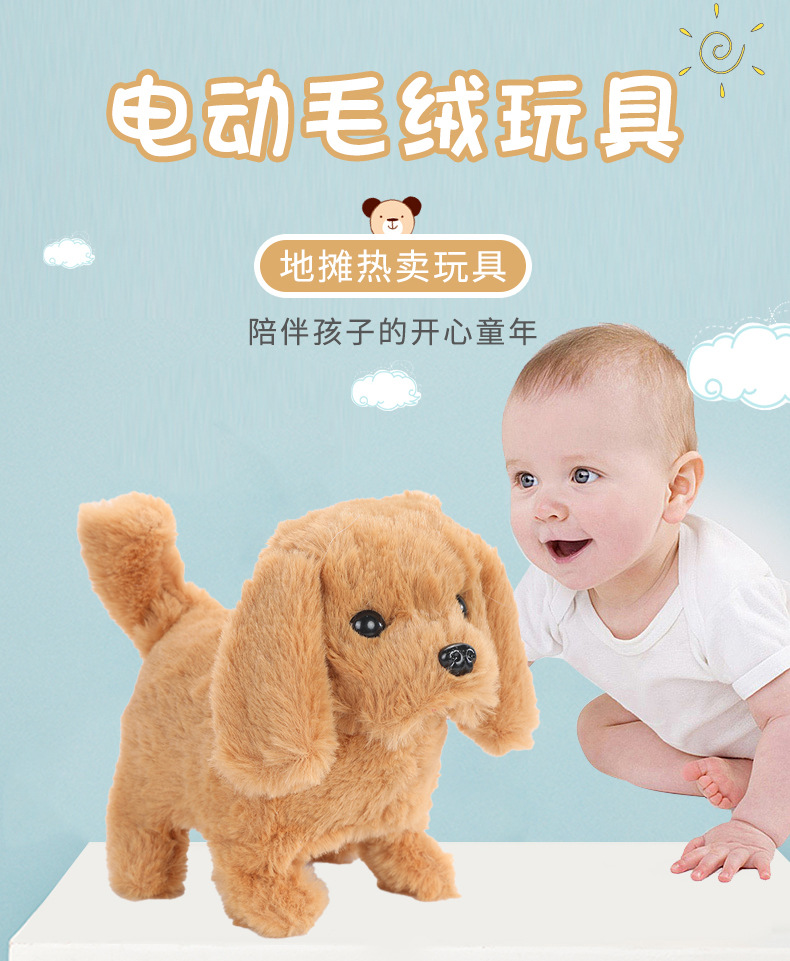 Electric Plush Toy Simulation Can Walk and Twist Butt Music Dog Electric Toy Stall Supply Plush Toy Wholesale