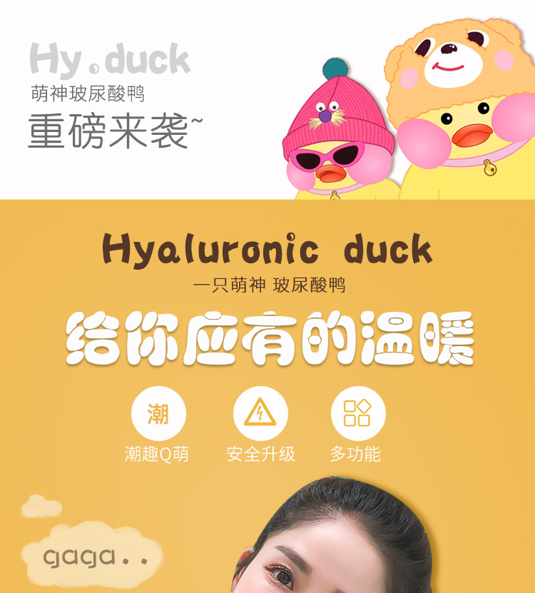 Hyaluronic Acid Duck Hot Water Injection Bag Plush Toy Hand Warmer Safe and Explosion Protective Cartoon Electric Warmer Hyaluronic Acid Duck Hot Water Injection Bag Plush Toy Hand Warmer Safe and Explosion Protective Cartoon Electric Warmer