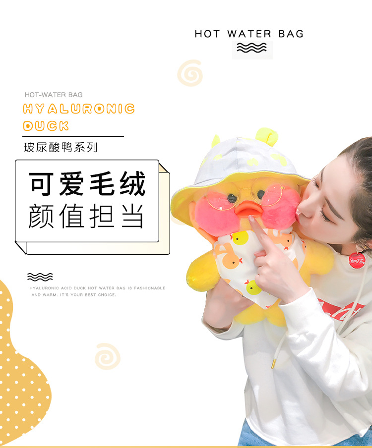 Hyaluronic Acid Duck Hot Water Injection Bag Plush Toy Hand Warmer Safe and Explosion Protective Cartoon Electric Warmer Hyaluronic Acid Duck Hot Water Injection Bag Plush Toy Hand Warmer Safe and Explosion Protective Cartoon Electric Warmer