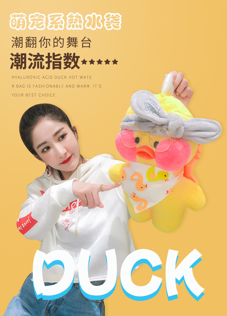 Hyaluronic Acid Duck Hot Water Injection Bag Plush Toy Hand Warmer Safe and Explosion Protective Cartoon Electric Warmer Hyaluronic Acid Duck Hot Water Injection Bag Plush Toy Hand Warmer Safe and Explosion Protective Cartoon Electric Warmer