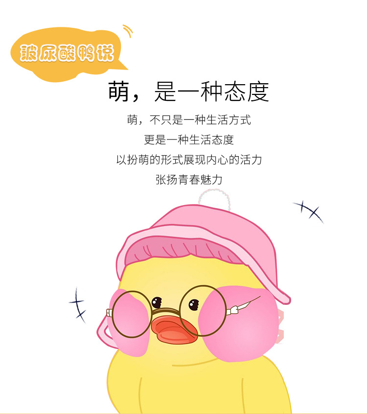 Hyaluronic Acid Duck Hot Water Injection Bag Plush Toy Hand Warmer Safe and Explosion Protective Cartoon Electric Warmer Hyaluronic Acid Duck Hot Water Injection Bag Plush Toy Hand Warmer Safe and Explosion Protective Cartoon Electric Warmer