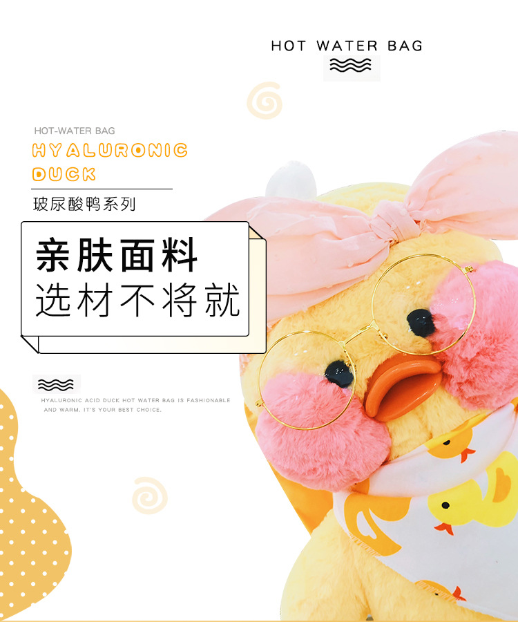 Hyaluronic Acid Duck Hot Water Injection Bag Plush Toy Hand Warmer Safe and Explosion Protective Cartoon Electric Warmer Hyaluronic Acid Duck Hot Water Injection Bag Plush Toy Hand Warmer Safe and Explosion Protective Cartoon Electric Warmer