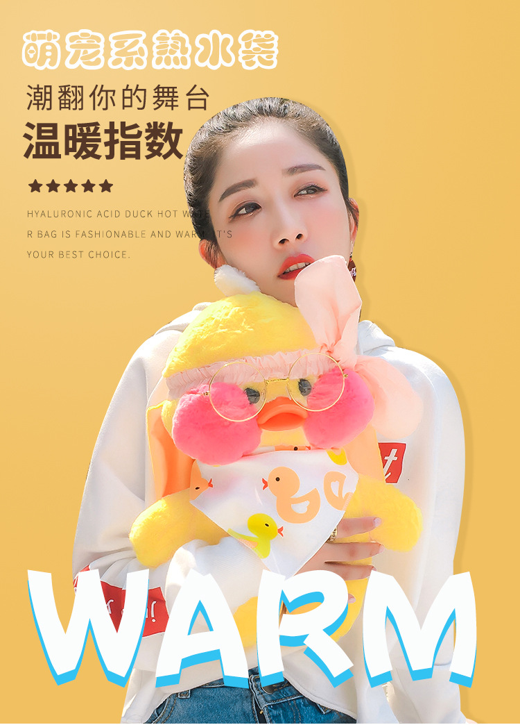 Hyaluronic Acid Duck Hot Water Injection Bag Plush Toy Hand Warmer Safe and Explosion Protective Cartoon Electric Warmer Hyaluronic Acid Duck Hot Water Injection Bag Plush Toy Hand Warmer Safe and Explosion Protective Cartoon Electric Warmer