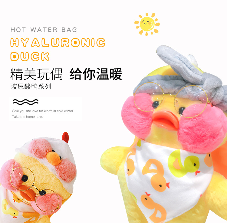 Hyaluronic Acid Duck Hot Water Injection Bag Plush Toy Hand Warmer Safe and Explosion Protective Cartoon Electric Warmer Hyaluronic Acid Duck Hot Water Injection Bag Plush Toy Hand Warmer Safe and Explosion Protective Cartoon Electric Warmer