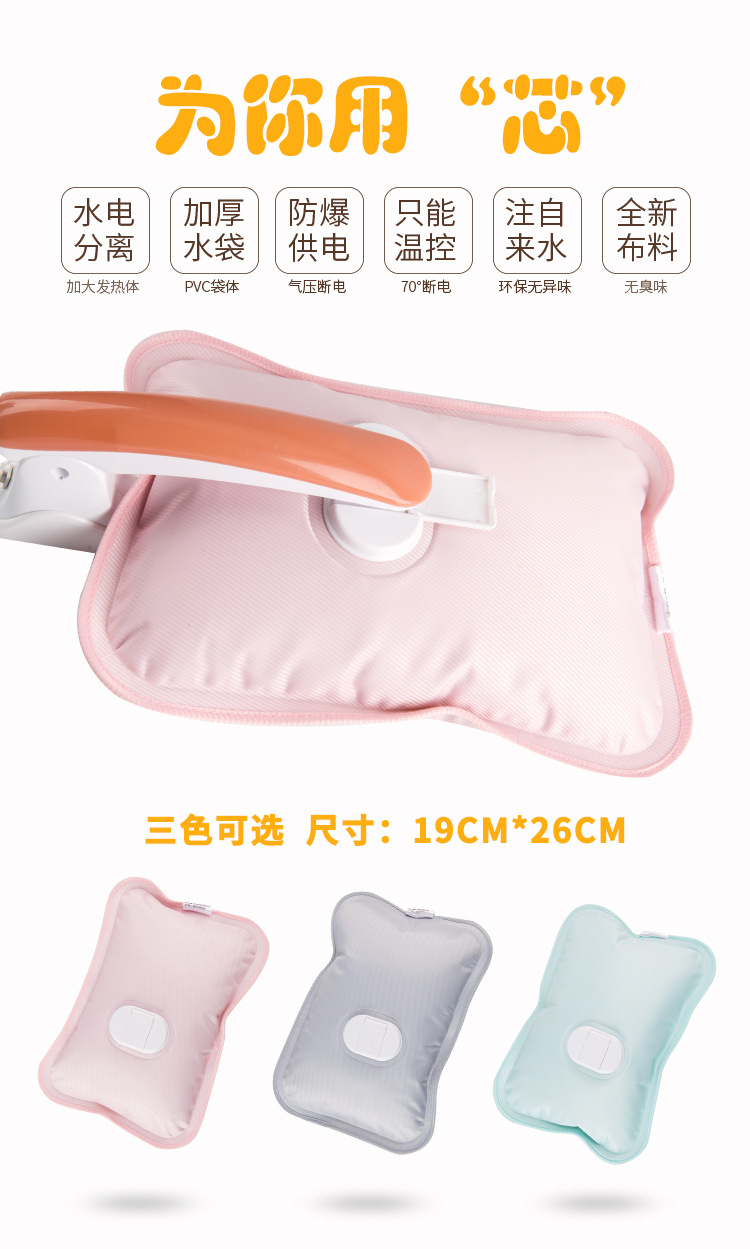 Hyaluronic Acid Duck Hot Water Injection Bag Plush Toy Hand Warmer Safe and Explosion Protective Cartoon Electric Warmer Hyaluronic Acid Duck Hot Water Injection Bag Plush Toy Hand Warmer Safe and Explosion Protective Cartoon Electric Warmer