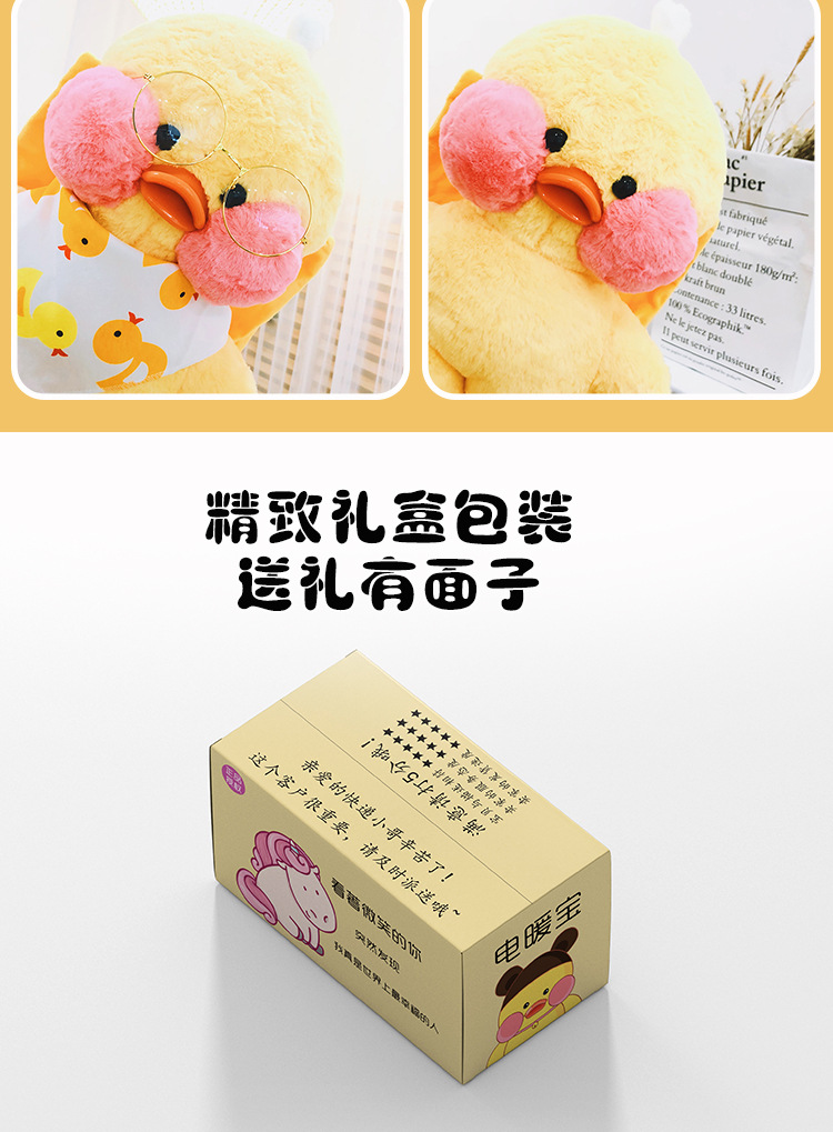 Hyaluronic Acid Duck Hot Water Injection Bag Plush Toy Hand Warmer Safe and Explosion Protective Cartoon Electric Warmer Hyaluronic Acid Duck Hot Water Injection Bag Plush Toy Hand Warmer Safe and Explosion Protective Cartoon Electric Warmer
