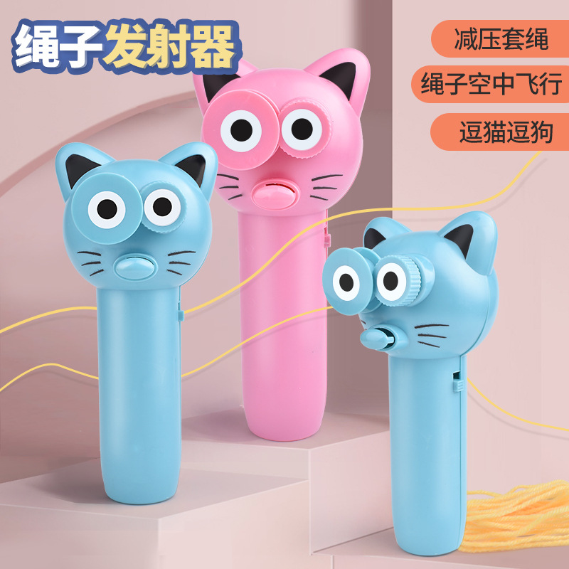 Novelty toys  Transmitter New Exotic Decompression Toy Play a Wool TikTok Same Electric Propeller Funny Cat