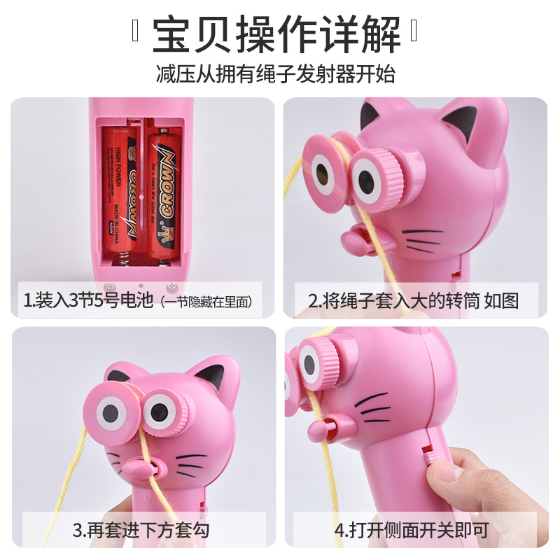 Novelty toys  Transmitter New Exotic Decompression Toy Play a Wool TikTok Same Electric Propeller Funny Cat